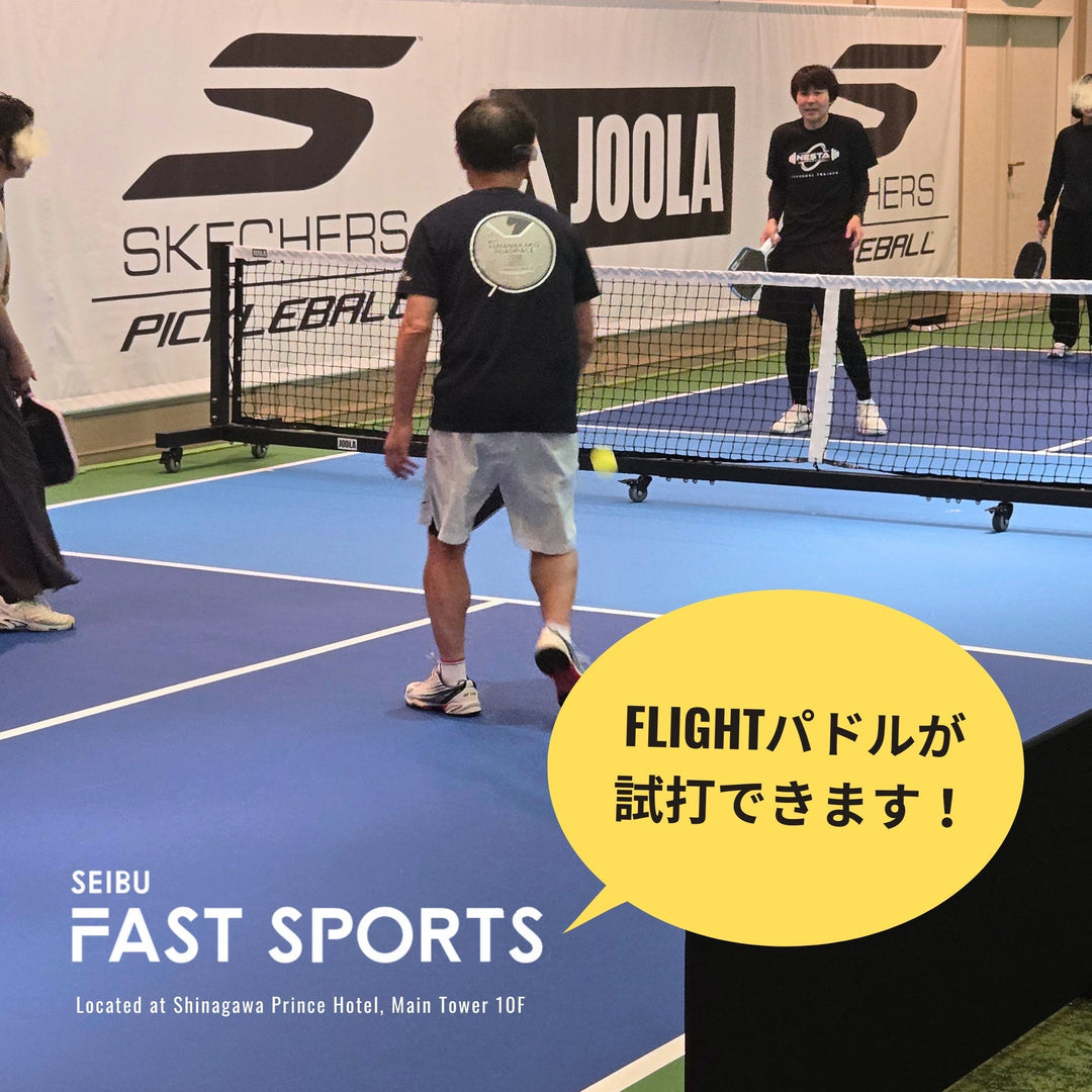 【新着情報】東京・品川（品川プリンスホテル内）にてFLIGHTパドルの試打がスタート